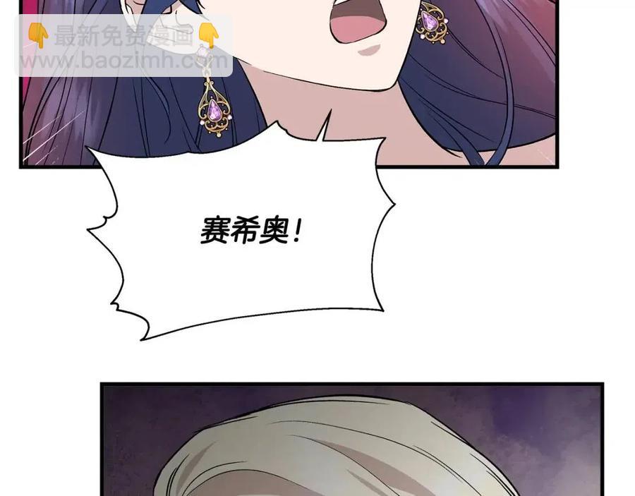 第26话 西蒙护母76