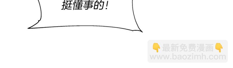 第26话 西蒙护母80