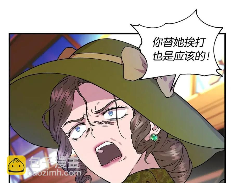 第26话 西蒙护母83
