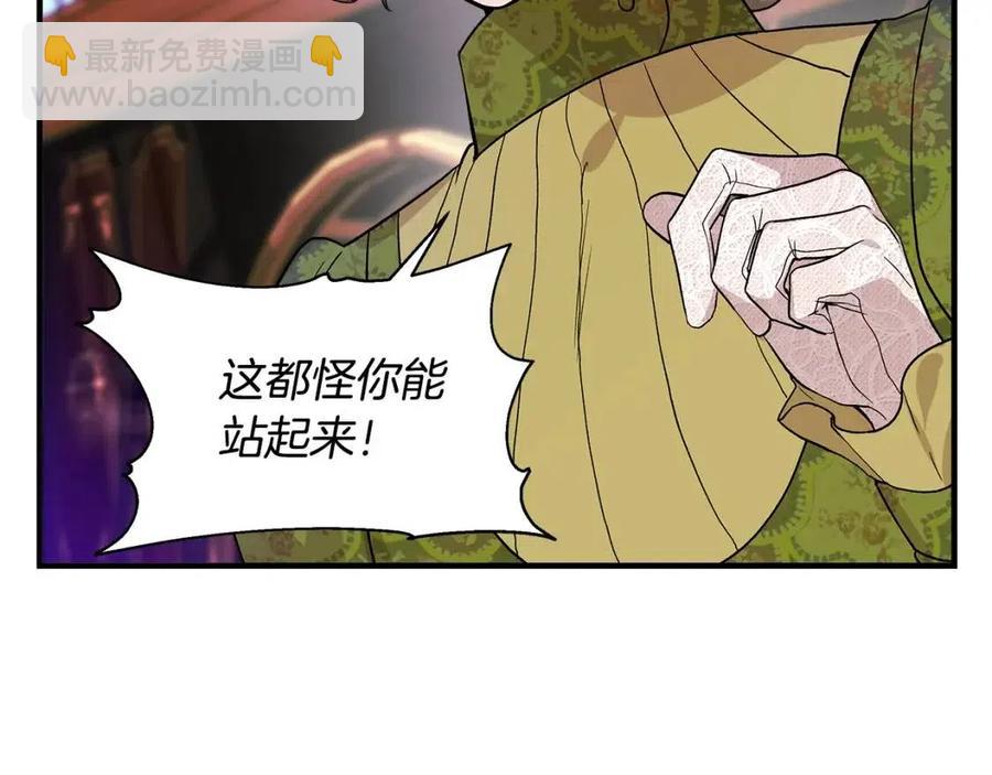 第26话 西蒙护母84