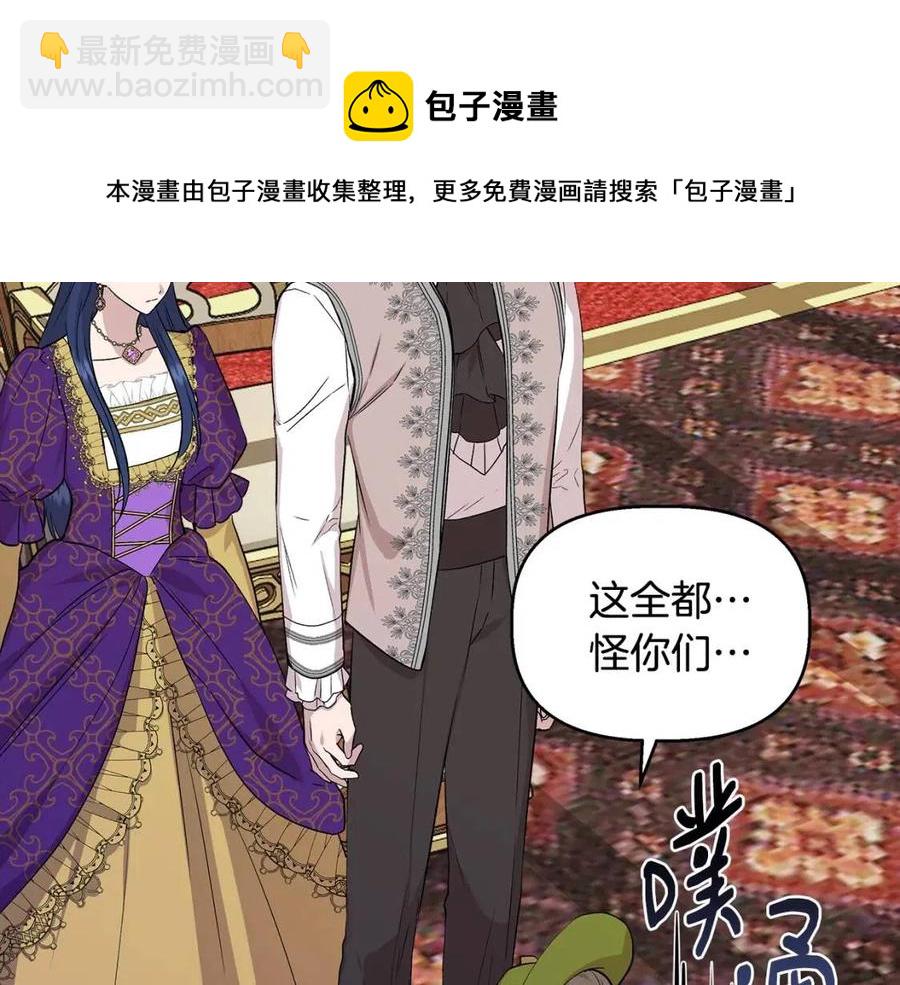 第26话 西蒙护母89