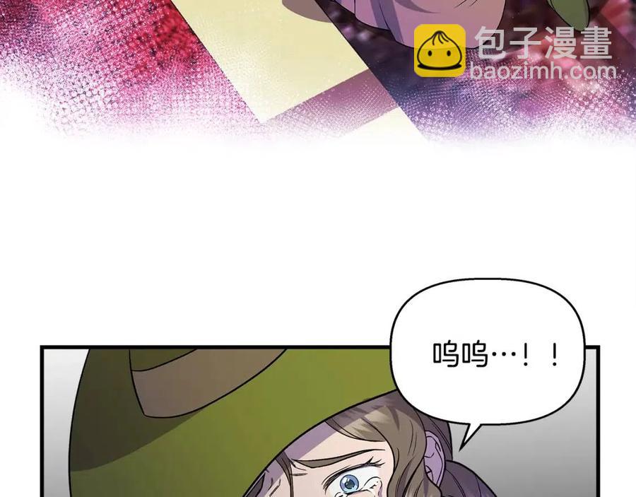 第26话 西蒙护母91
