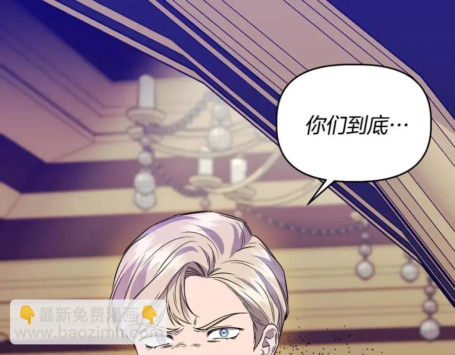 第26话 西蒙护母98