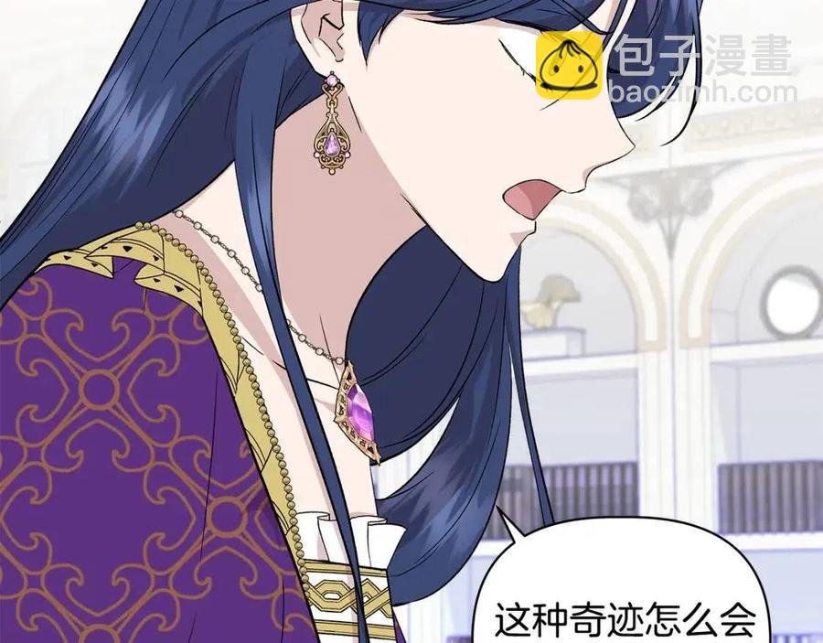 第29话 诅咒解除101