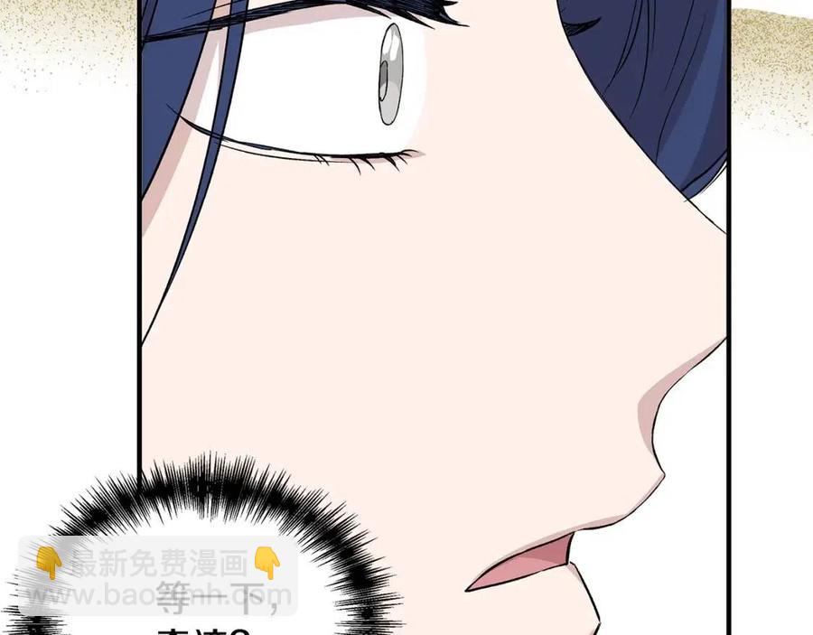 第29话 诅咒解除108