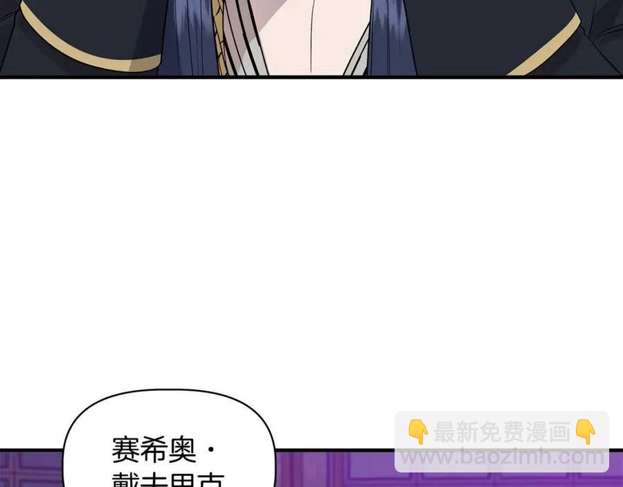 第29话 诅咒解除112