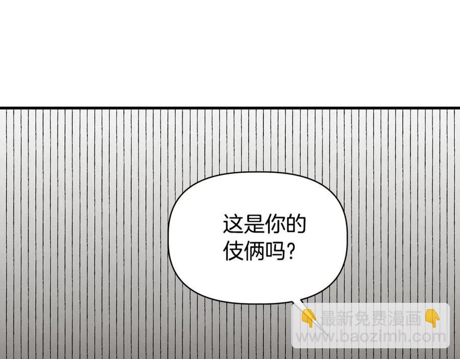 第29话 诅咒解除115