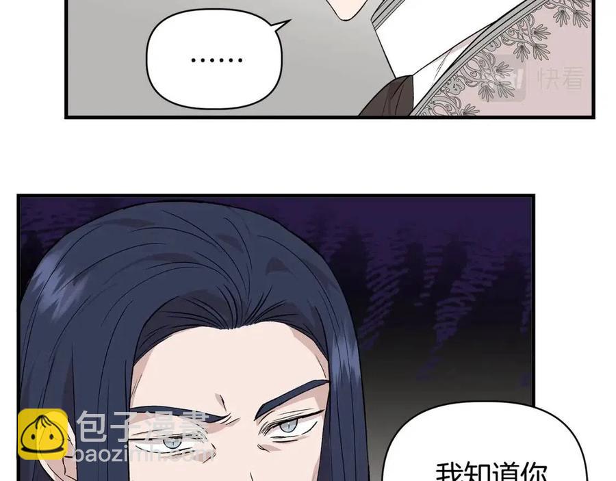 第29话 诅咒解除119