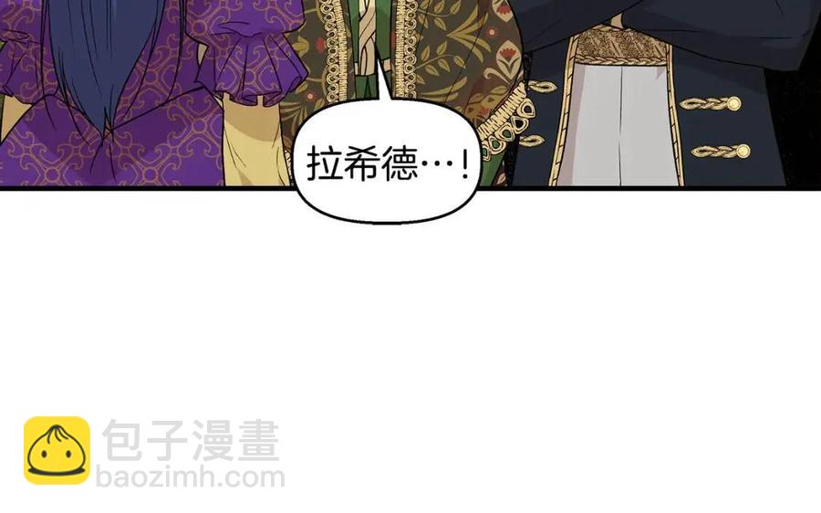 第29话 诅咒解除12