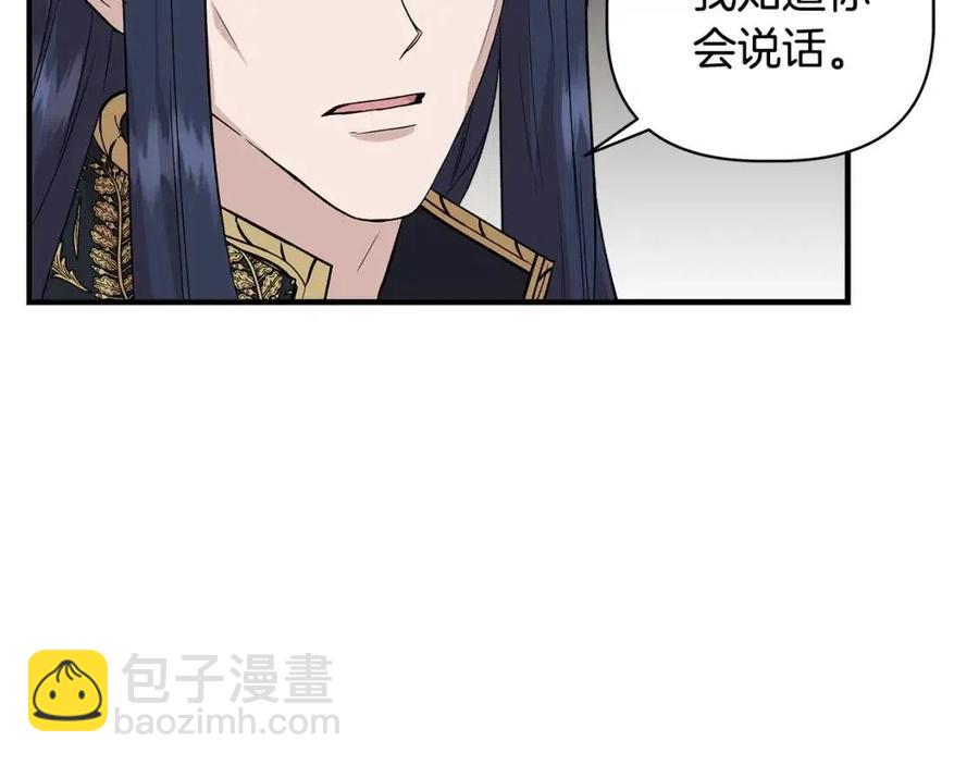 第29话 诅咒解除120