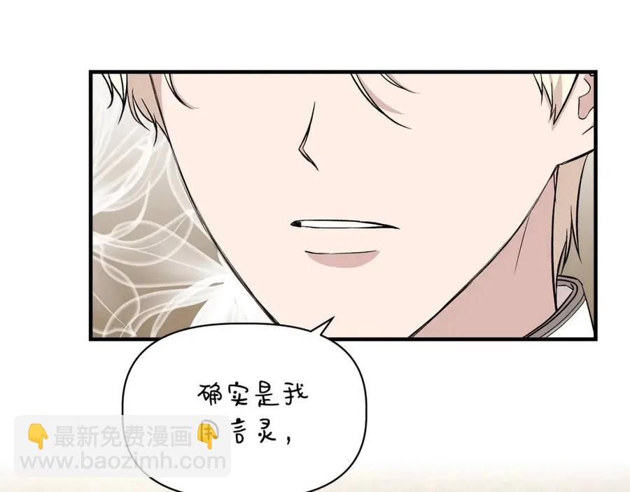 第29话 诅咒解除121