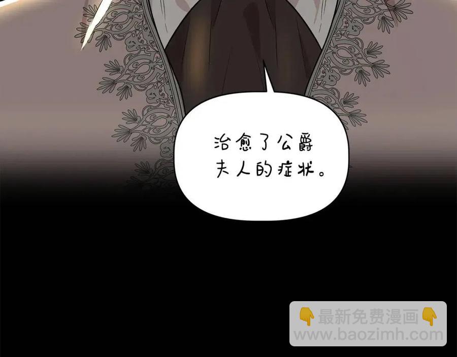 第29话 诅咒解除124