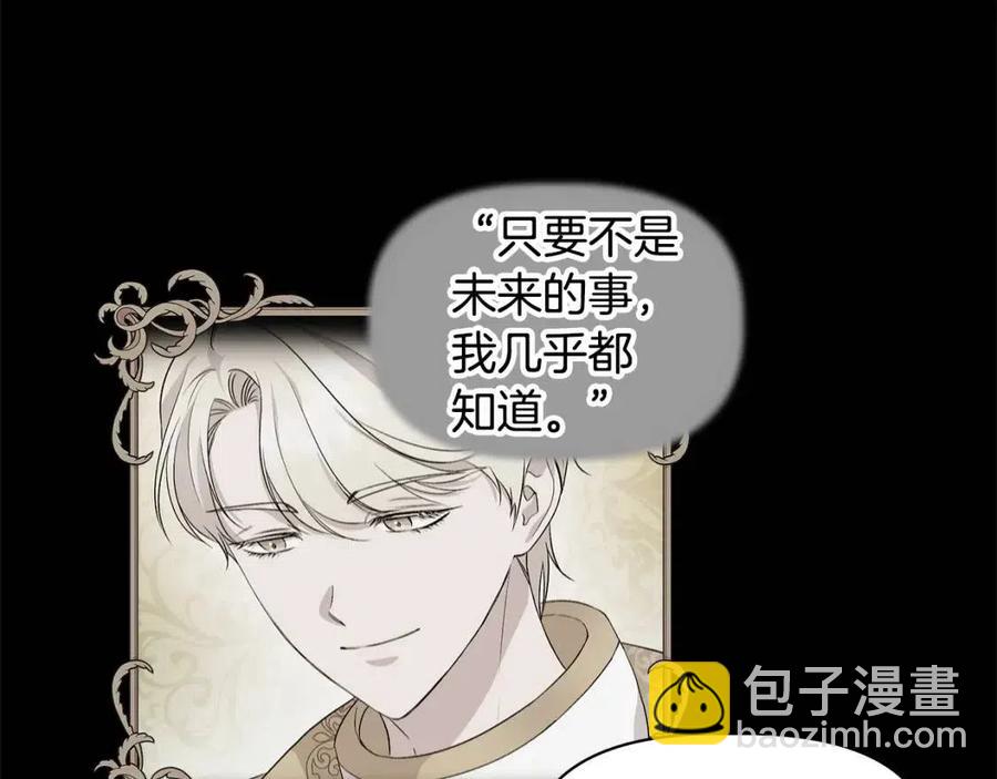 第29话 诅咒解除125