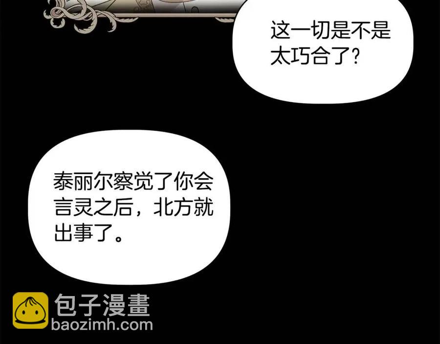 第29话 诅咒解除126