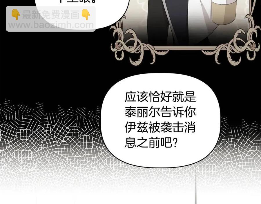 第29话 诅咒解除128