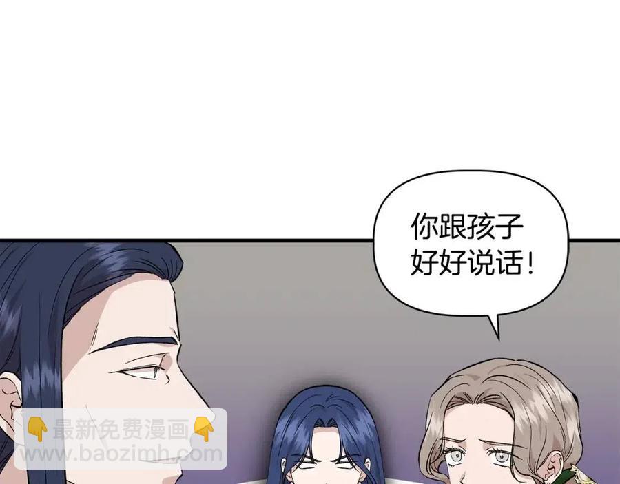 第29话 诅咒解除13