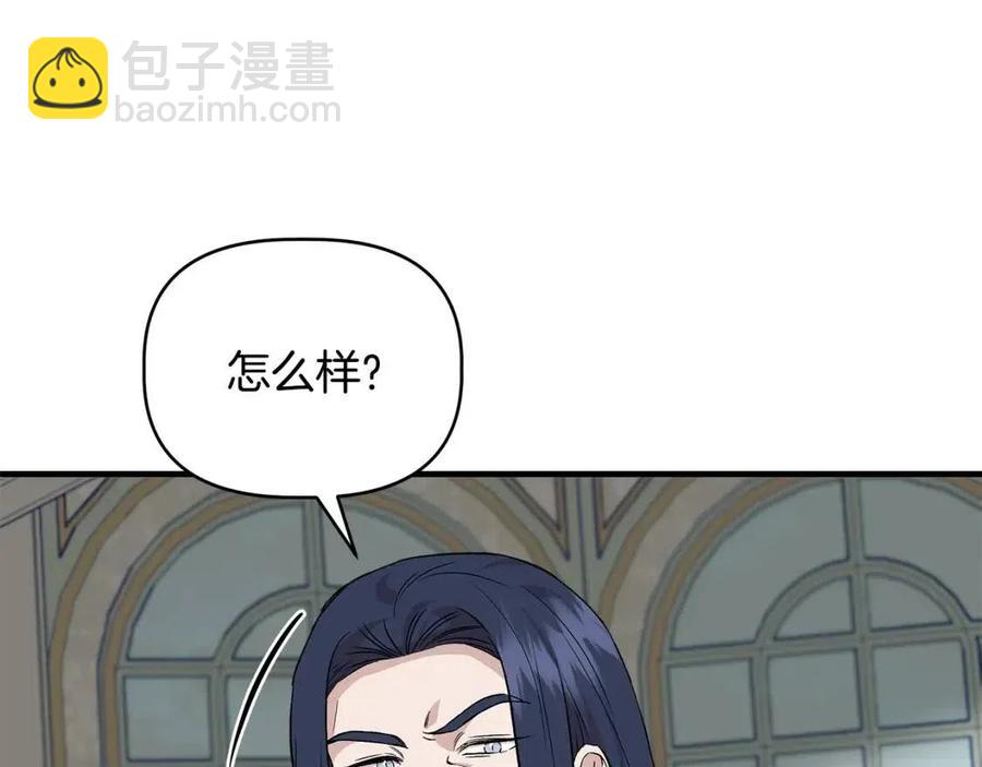 第29话 诅咒解除131