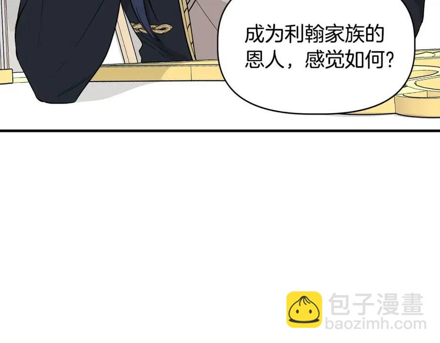 第29话 诅咒解除133