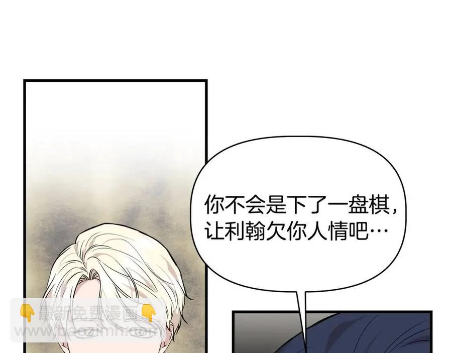 第29话 诅咒解除134
