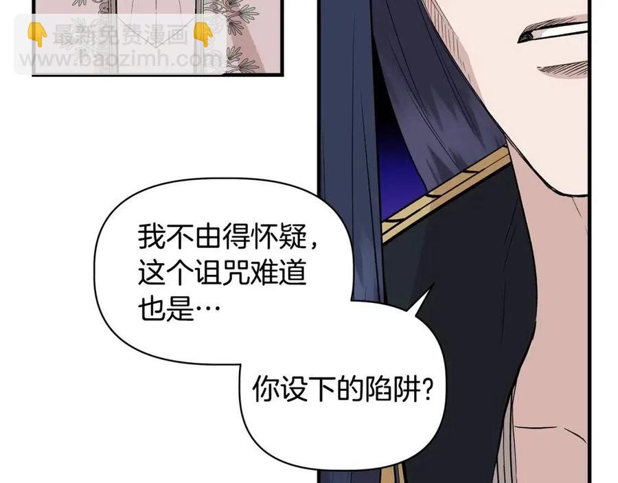 第29话 诅咒解除136