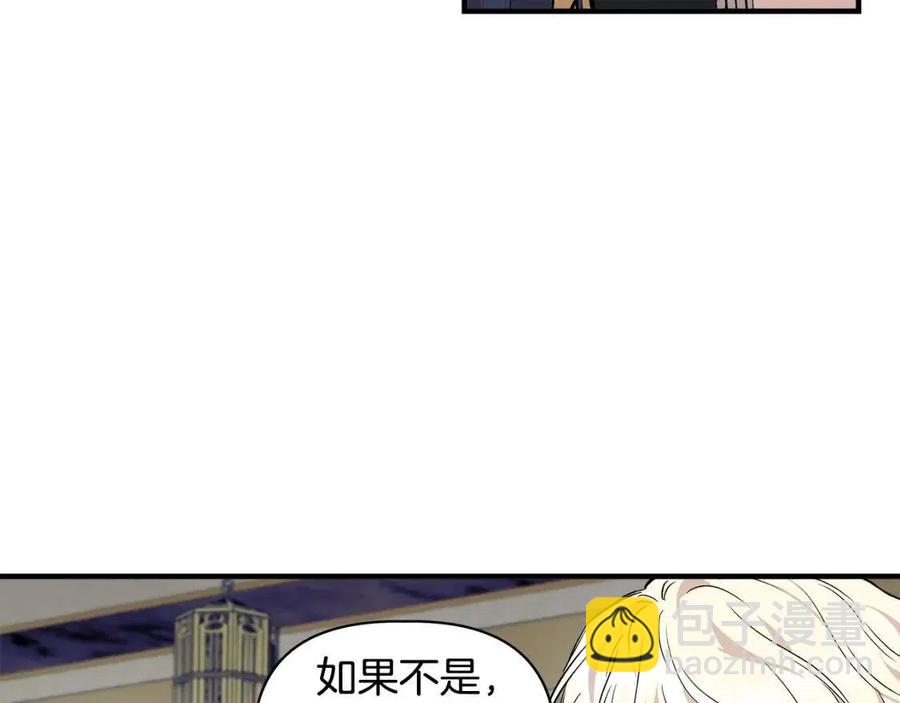 第29话 诅咒解除137