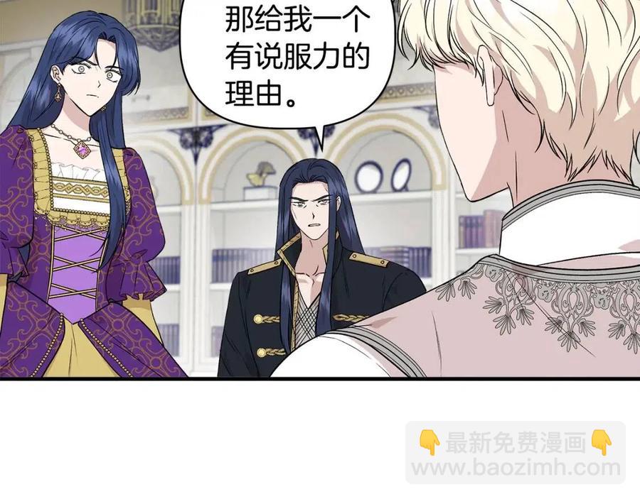 第29话 诅咒解除138