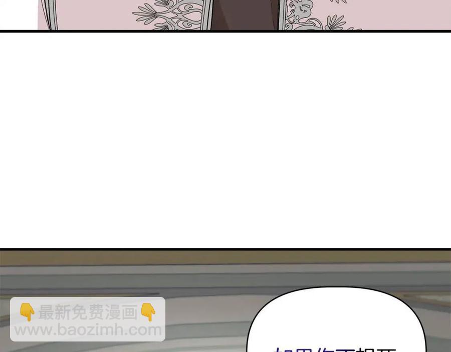 第29话 诅咒解除141