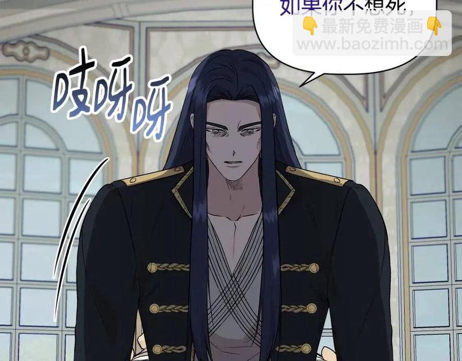 第29话 诅咒解除142