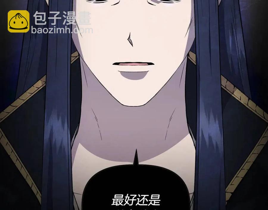 第29话 诅咒解除145
