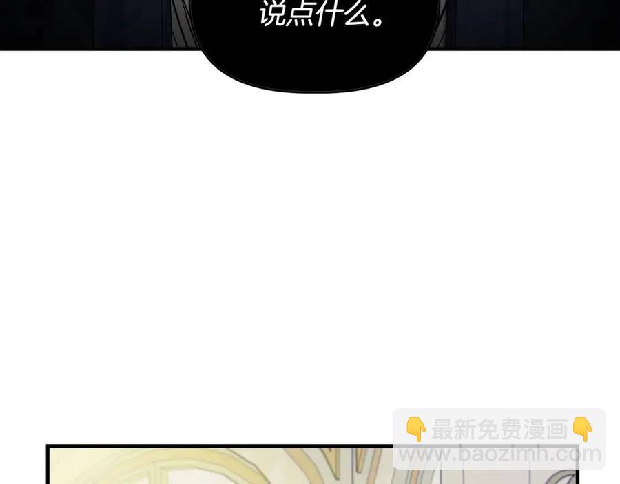 第29话 诅咒解除146