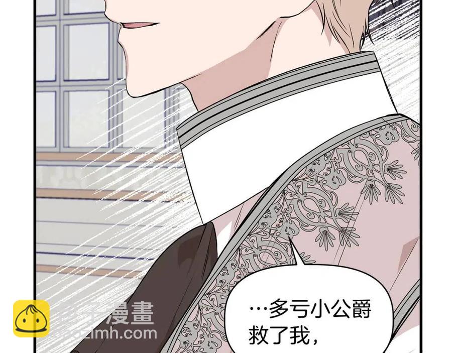 第29话 诅咒解除148