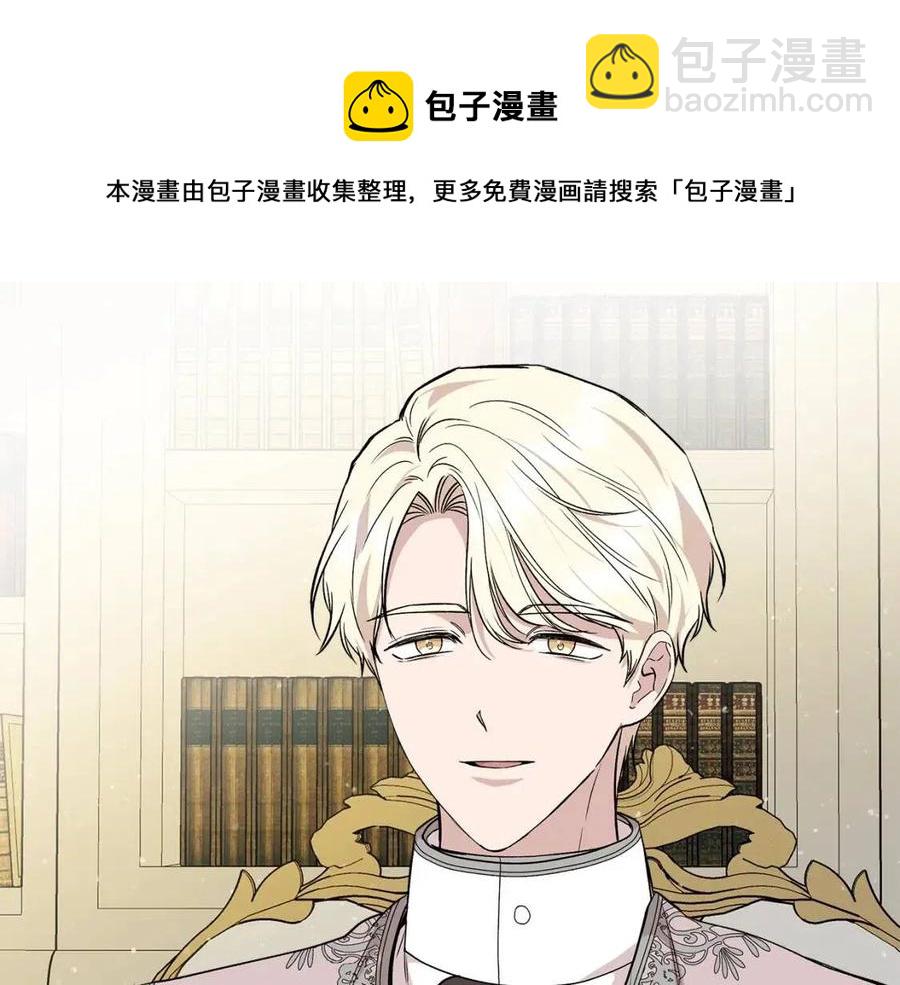 第29话 诅咒解除153