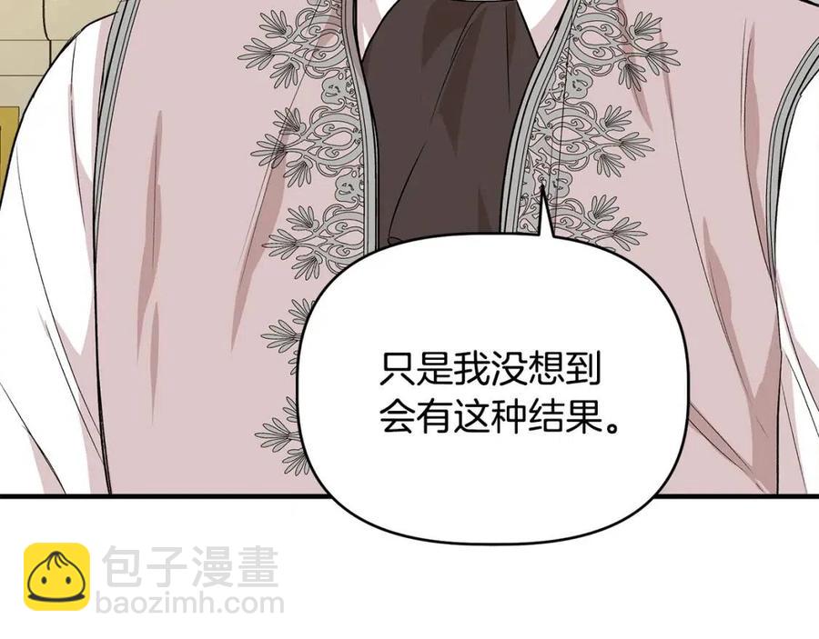 第29话 诅咒解除158