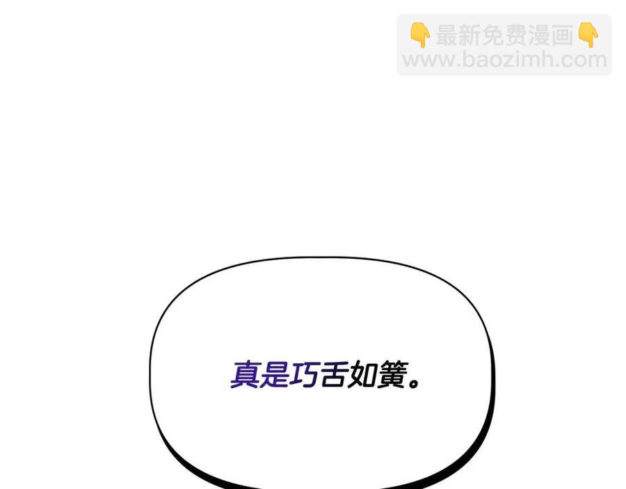 第29话 诅咒解除161