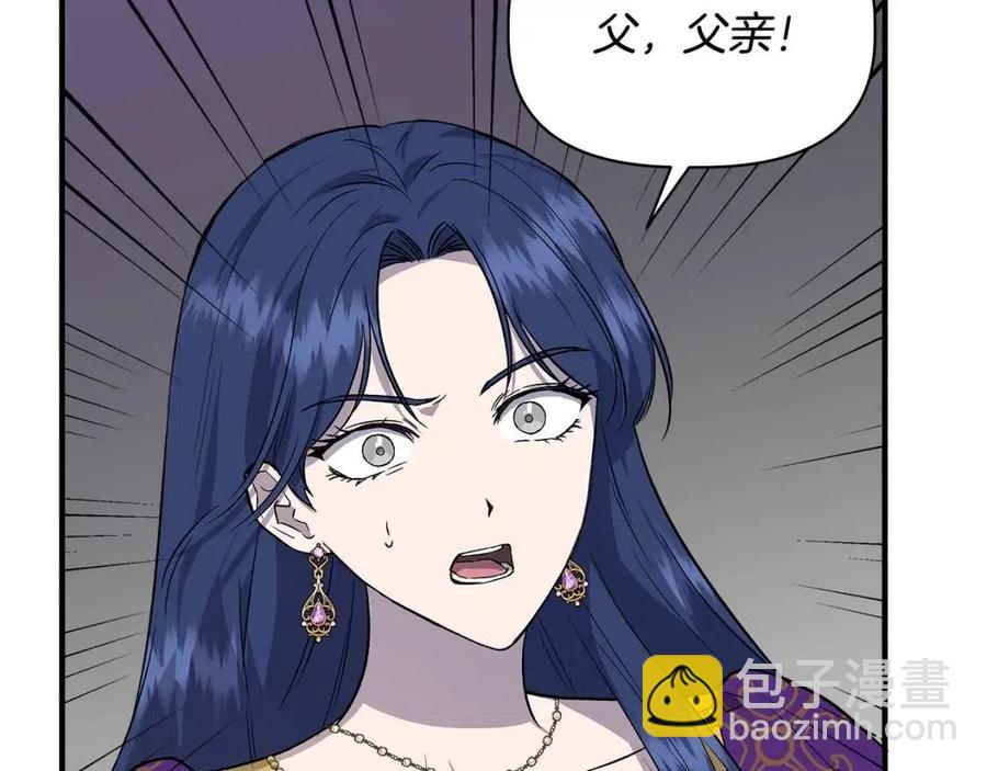 第29话 诅咒解除163