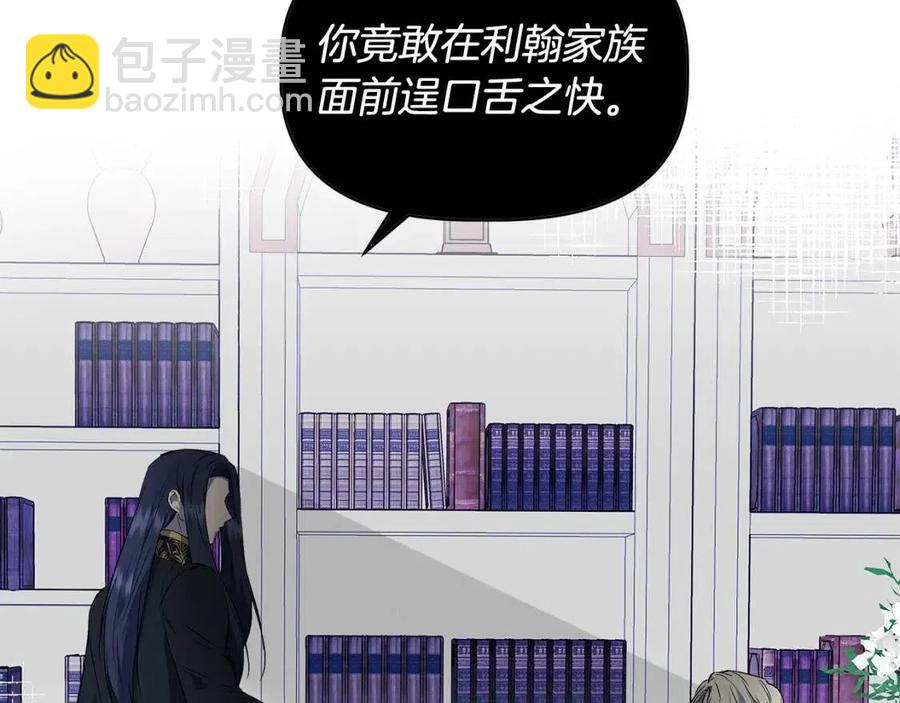 第29话 诅咒解除166