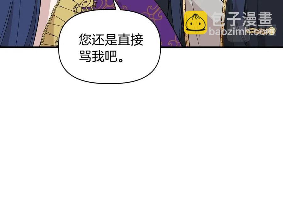 第29话 诅咒解除17