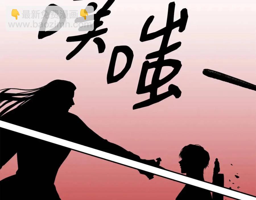 第29话 诅咒解除174