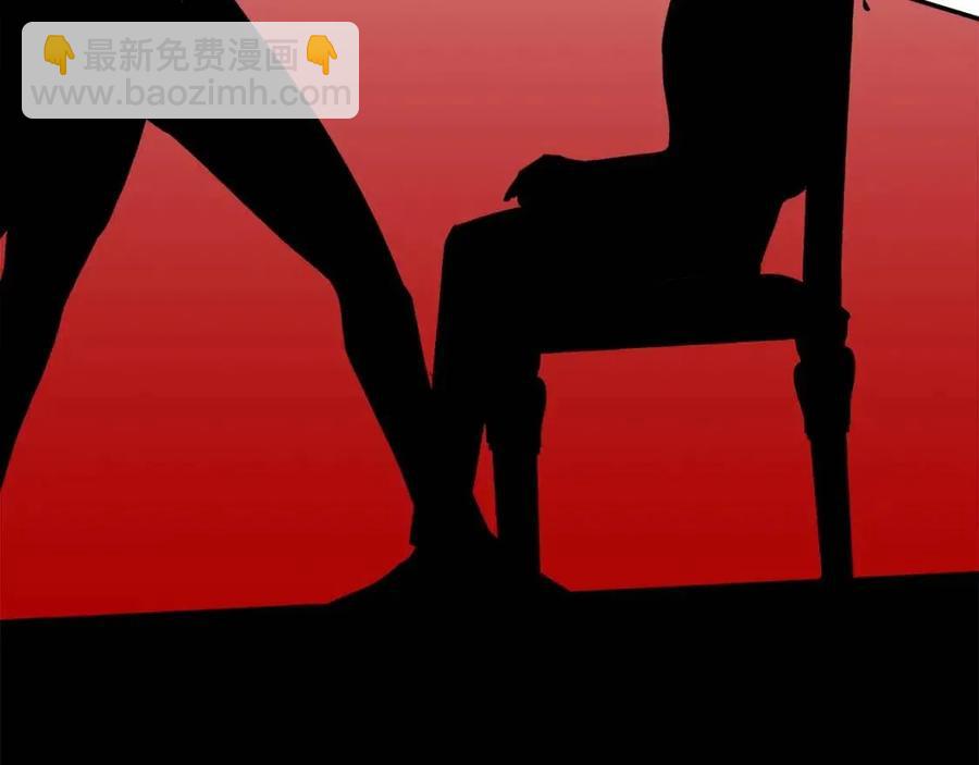 第29话 诅咒解除175