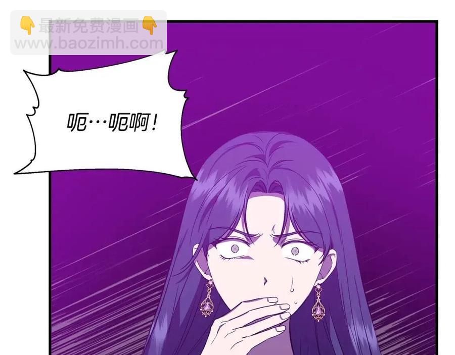 第29话 诅咒解除177