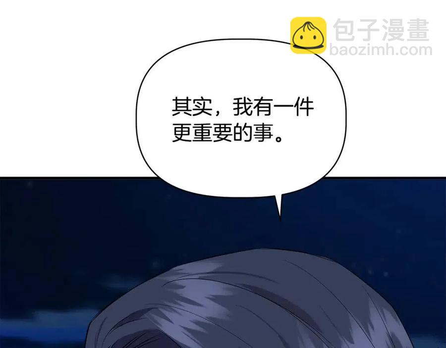 第29话 诅咒解除18
