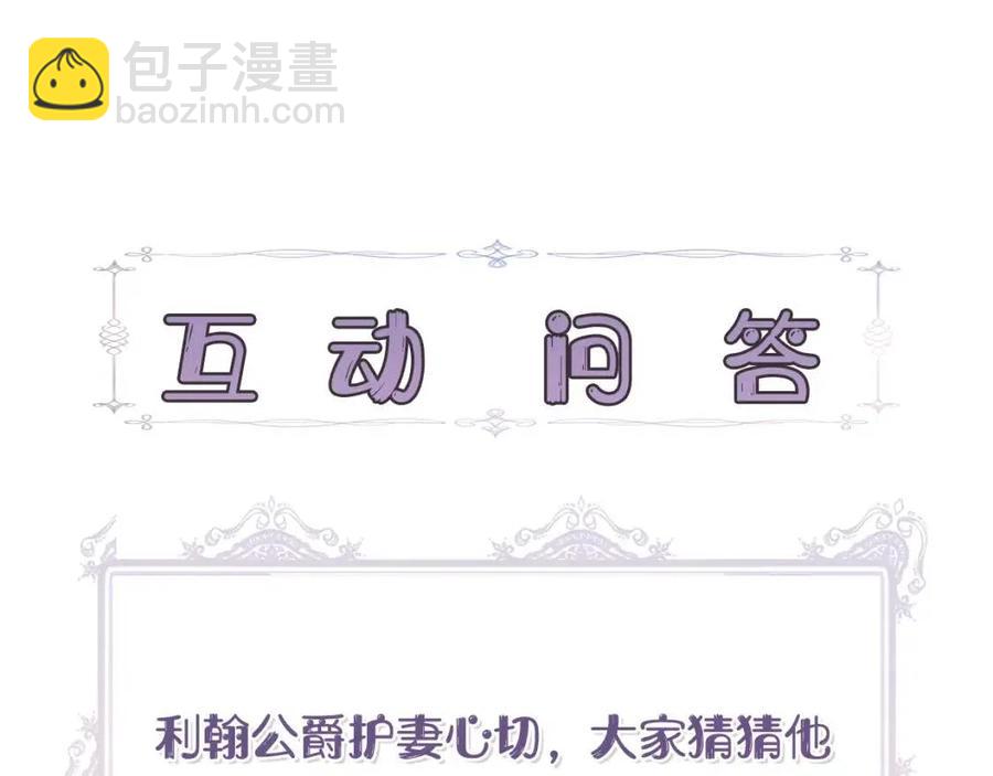 第29话 诅咒解除180