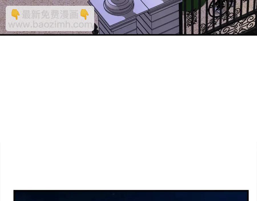 第29话 诅咒解除2