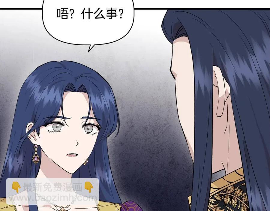 第29话 诅咒解除21
