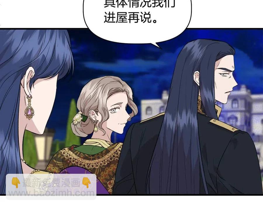 第29话 诅咒解除23