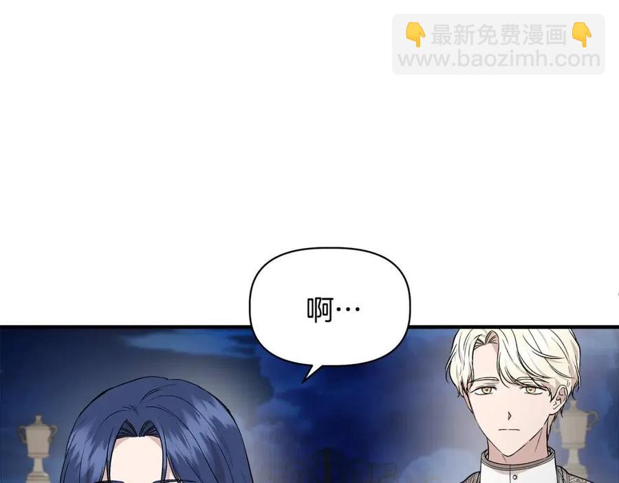 第29话 诅咒解除24