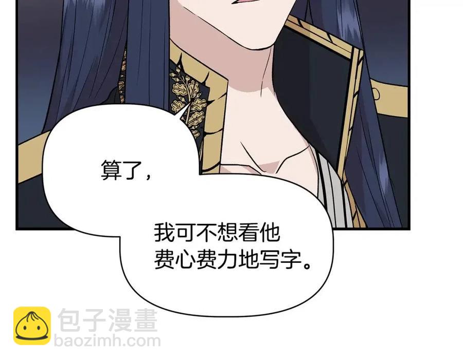 第29话 诅咒解除35