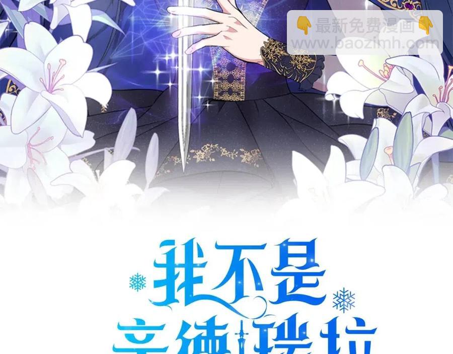 第29话 诅咒解除41