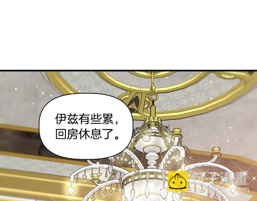 第29话 诅咒解除44