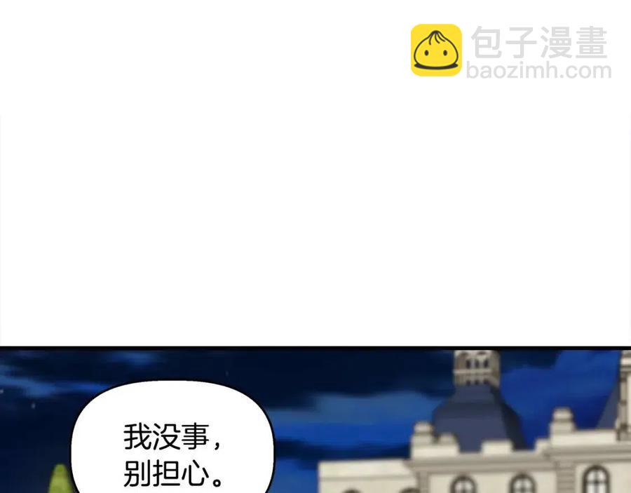 第29话 诅咒解除5